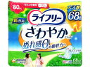 【店内全品ポイント2倍★16日9:59迄】 【お取り寄せ】ライフリー さわやかパッド 安心の中量用 80cc 68枚 軽失禁パッド 排泄ケア 介護 介助