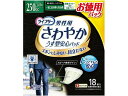 【商品説明】【パッドタイプ】【消臭対策】男性専用の「ズボンにしみない、目立たない」軽い尿もれケアパッド。【仕様】●男性用軽い尿モレケアパッド●一気に出る時も安心用●吸水量：250cc●消臭ポリマー配合（アンモニアについての消臭効果がみられます。）●注文単位：1パック（18枚）●医療費控除対象品【備考】※メーカーの都合により、パッケージ・仕様等は予告なく変更になる場合がございます。【検索用キーワード】ユニチャーム　ゆにちゃーむ　ライフリーサワヤカパッドダンセイヨウイッキニデルトキモアンシンヨウ　らいふりーさわやかぱっどだんせいよういっきにでるときもあんしんよう　尿とりパッド　18枚　男性用　介護・介助用品　排泄ケア