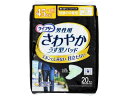 【お取り寄せ】ライフリー さわやかパッド 男性用 快適の中量用 45cc 20枚 軽失禁パッド 排泄ケア 介護 介助