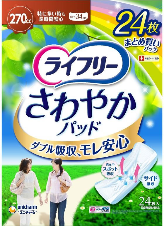 ココデカウの【レビュー投稿で100円OFFクーポン】【お取り寄せ】TRUSCO 配管支持用対面兼用三角ブラケット スチール 360×360 TKL4-SB360-U 配管 水廻り設備部材 コンプレッサー 空圧機器 ホース 生産加工用品 作業用品 工具｜アングル2