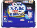 楽天ココデカウ【お取り寄せ】ライフリー ズレずに安心 紙パンツ用パッド 超熟睡 8回 16枚 尿とりパッド 排泄ケア 介護 介助