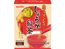 名糖産業 しょうが紅茶 30P インスタ