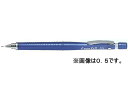 【レビュー投稿で100円OFFクーポン】パイロット シャープペンシルS3 0.3mm 透明ブルー HPS-30R-TL3 シャーペン本体 シャープペンシル