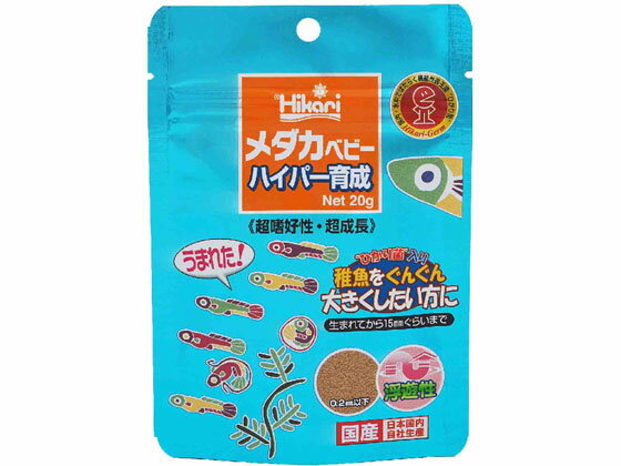 【商品説明】稚魚に必要な配合を追及！ぐんぐん成長するようにカロリーを高めました。ひかり菌の効果で水汚れも抑制！【仕様】●使用原料：オキアミミール、フィッシュミール、卵白粉末、イカミール、ビール酵母、魚油、でんぷん類、乳化剤、海藻粉末、グルテンミール、大豆ミール、酵母エキス、アミノ酸（メチオニン）、タウリン、生菌剤、スピルリナ、カロチノイド、粘結剤（ポリアクリル酸Na）、ガーリック、ビタミン類（塩化コリン、E、C、イノシトール、B5、B2、A、B1、B6、B3、葉酸、D3、ビオチン）、ミネラル類（P、Ca、Si、Fe、Mg、Zn、Mn、Cu、I）●保証値：蛋白質48％以上、脂質12％以上、粗繊維3．0％以下、水分10％以下、灰分15％以下、りん1．0％以上●使用方法：時間が経つと沈みはじめますので、浮いている間に食べ終わる量を少しずつ1日5回以上与えるのが理想です。●保管方法：賞味期限は、未開封時のものです。開封後は冷暗所に保存しできるだけ早くお使いください。【検索用キーワード】キョーリン　キョウリン　きょーりん　ひかり　ヒカリ　Hikari　メダカベビーハイパー育成20g　メダカ専用フード　めだか用フード　メダカのえさ　川魚専用フード　川魚用フード　川魚のえさ　エサ　餌　メダカ専用飼料　めだか　メダカ　観賞魚用　ごはん　ご飯　食事　主食　ペット　観賞魚　フード（観賞魚）　RPUP_02高嗜好性で成長をサポートするメダカの稚魚専用飼料。ひかり菌配合で腸内環境に配慮