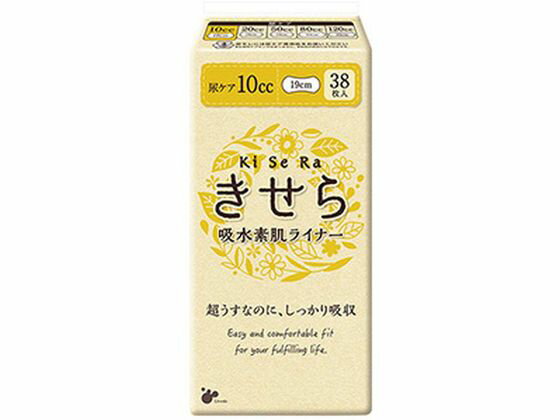 【お取り寄せ】リブドゥコーポレーション きせら 吸水素肌ライナー 10cc 38枚入 軽失禁パッド 排泄ケア 介護 介助