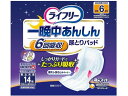 【店内全品ポイント2倍★16日9:59迄】 【お取り寄せ】ユニ・チャーム ライフリー 一晩中あんしんパッド 夜用スーパー 14枚 軽失禁パッド 排泄ケア 介護 ...