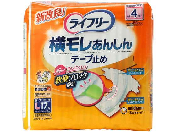 ���C�t���[ ���������񂵂�e�[�v �~�� L�T�C�Y 17��