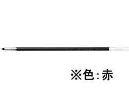 【レビュー投稿で100円OFFクーポン】パイロット 多色油性ボールペン替芯0.5mm レッド BVRF-8EF-R 赤インク パイロット PILOT ボールペン 替芯