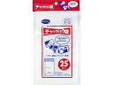 【お取り寄せ】ニッコー チャック付きポリ袋 0.04×120×170mm 25枚 F-5 チャック付ポリ袋 0．04mm 厚さ ラッピング 包装用品