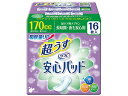 【商品説明】【尿もれ・軽失禁用】つけていないような心地よさ！【仕様】●内容量：16枚●成分【素材】表面材：ポリエチレン／ポリエステル不織布吸収材：高分子吸収材／吸水紙防水材：ポリエチレンフィルム止着材：剥離紙／スチレン系エラストマー結合材：スチレン系エラストマー●保存方法開封後は、ほこりや虫が入らないよう、衛生的に保管してください。●サイズ／カラー【サイズ】幅130mm×長さ290mm、薄さ2．0mm●使用上の注意汚れたパッドは早く取りかえてください。テープは直接お肌につけないでください。誤って口に入れたり、のどにつまらせることのないよう保管場所に注意し、使用後はすぐに処理しましょう。※生理用ナプキンではありません。※経血の吸収には不向きです。●商品の説明素肌に心地よい横モレ防止ガード使いやすく衛星的！簡単ラップ下着にぴったりズレにくいテープ付薄さ2mmでしっかり吸収！リピジュア配合の「やわらかさらさらシート」はお肌を健やかに保ちます長時間用スーパー。目安吸収量・・・〜150cc【備考】※メーカーの都合により、パッケージ・仕様等は予告なく変更になる場合がございます。【検索用キーワード】リブドゥコーポレーション　りぶどぅこーぽれーしょん　リフレアンシンパットチョウウス　りふれあんしんぱっどちょううす　尿とりパッド　16枚　女性用　介護・介助用品　排泄ケア　RPUP_02