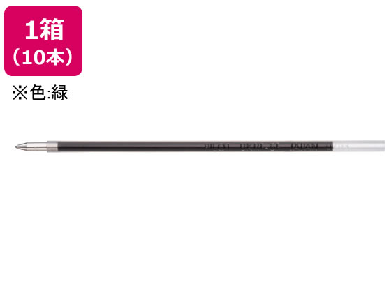 【レビュー投稿で100円OFFクーポン】パイロット 多色多機能ボールペン0.7mm替芯緑10本 BVRF-8F-G 緑インク パイロット PILOT ボールペン 替芯
