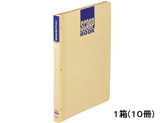 コクヨ スクラップブックD(とじ込み式・ドットガイド入り) B4 10冊 スクラップブック アルバム スクラップブック ファイル