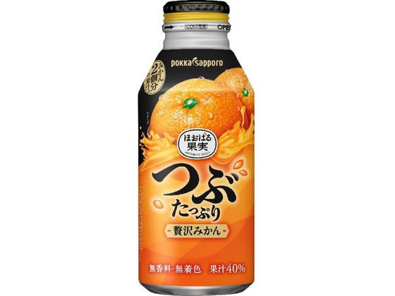 ポッカサッポロ つぶたっぷり贅沢みかん 400g 果汁飲料 野菜ジュース 缶飲料 ボトル飲料