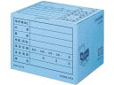【スーパーDEAL ポイント10%バック】 送料無料 コクヨ 文書保存箱(カラー・フォルダー用) B4・A4用 青 10枚 文書保存箱 文書保存箱 ボックス型フ...