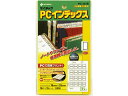 【お取り寄せ】コクヨ タックインデックス 徳用 大9片×100シート 赤 20箱 タ-22-10R コクヨタックインデックス インデックスラベル ふせん インデックス メモ ノート