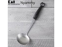 【レビュー投稿で100円OFFクーポン】【お取り寄せ】貝印 Nyammy ねこのお玉 DE6250 調理道具 キッチン雑貨
