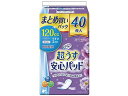 【店内全品ポイント2倍★16日9:59迄】 【お取り寄せ】リブドゥコーポレーション リフレ 超うす安心パッド 120cc 40枚入 軽失禁パッド 排泄ケア 介護...