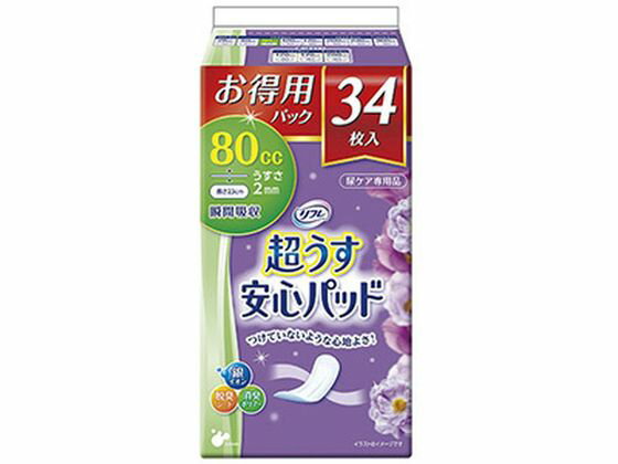 【商品説明】【尿もれ・軽失禁用】超うす2mmでつけていないような心地よさ！【仕様】●内容量：34枚●発売元／製造元／輸入元リブドゥコーポレーション●お問い合わせ先0120−271−361　月曜〜金曜（祝日を除く）午前9時〜午後5時●サイズ／カラー巾9．5cm×長さ23cm●商品の特徴・超うすなのに、安心の吸収力独自技術を活かした「超うす」吸収体で、驚きのうすさと高い吸収性能を両立。圧倒的なつけ心地の良さを実感していただけます。・お肌へのやさしさにも配慮弱酸性さらさら素肌シートを採用し、さらっとしたつけ心地になりました。・トリプル効果でしっかり消臭3方向から気になるにおいに対処するので、人と会うときも安心です。・コンパクトで携帯に便利超うす型のパッドなので、ポーチにもすっきり収まります。・個包装のデザインをリニューアル携帯時や使用時の抵抗感を和らげる女性らしいデザイン。●商品仕様／内容吸水量80cc【備考】※メーカーの都合により、パッケージ・仕様等は予告なく変更になる場合がございます。【検索用キーワード】リブドゥコーポレーション　りぶどぅこーぽれーしょん　リフレチョウウスアンシンパッドオトクヨウパック　りふれちょううすあんしんぱっどおとくようぱっく　尿とりパッド　34枚　女性用　介護・介助用品　排泄ケア　RPUP_02　RU8517