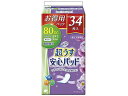 【お取り寄せ】リブドゥコーポレーション リフレ 超うす安心パッド 80cc 34枚入 軽失禁パッド 排泄ケア 介護 介助