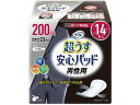 【店内全品ポイント2倍★16日9:59迄】 【お取り寄せ】リブドゥコーポレーション リフレ 超うす安心パッド 男性用 200cc 軽失禁パッド 排泄ケア 介護 ...