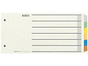 【お取り寄せ】キングジム カラーインデックス 5×10型 6山 2穴 10組 809 紙製 2穴タイプ ファイル用インデックス 仕切カード