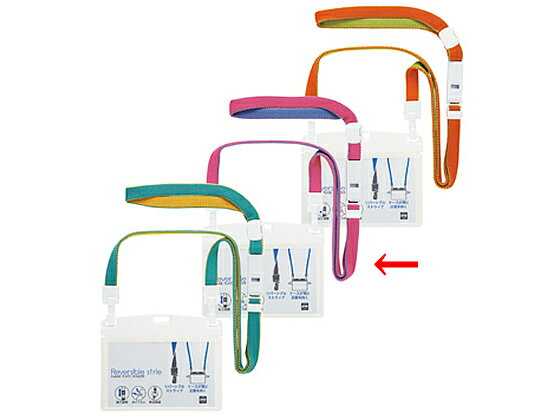 【レビュー投稿で100円OFFクーポン】オープン 吊下げ名札リバーシブルスタイル名刺サイズ 桃/紫 吊り下..