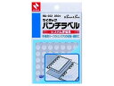 ニチバン マイタックパンチラベル 透明 外径8.5mm 280片入 ML-252 ビニールパッチ パッチラベル ふせん インデックス メモ ノート