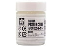 サクラ ポスターカラー 白 30ml PW30ML＃50 ポスターカラー ポスターカラー 教材用筆記具