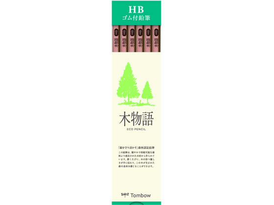 【ポイント2倍★19日20:00〜26日1:59迄】【お取り寄せ】トンボ鉛筆 ゴム付鉛筆 S木物語 HB LG-KSHB 鉛筆 HB