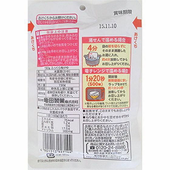 【お取り寄せ】亀田製菓 ふっくら 梅がゆ 150g おかゆ リゾット インスタント レトルト 食品 cocodecow-10356280 ココデカウ サンプル画像2