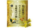 【マラソン限定★2000円クーポン&ポイント2倍】救心製薬 救心製薬の のどにやさしい金銀花のど飴 70g のど飴 飴 グミ タブレット お菓子
