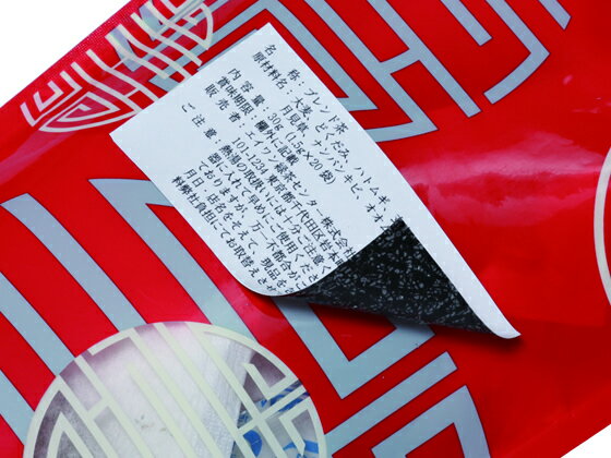 【レビュー投稿で100円OFFクーポン】エーワン ラベルシール[下地隠せて修正] A4 24面 12シート 31667 マルチプリンタ対応ラベルシール 粘着ラベル用紙