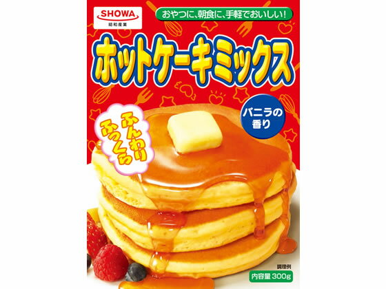 昭和産業 ホットケーキミックス 300g 製菓 パン用粉 粉類 食材 調味料