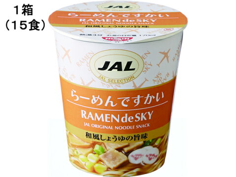 JALUX/らーめんですかい 15食入/BRDES