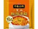 明星食品 中華三昧 榮林 酸辣湯麺