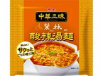明星食品 中華三昧 榮林 酸辣湯麺 ラーメン インスタント食品 レトルト食品