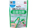 【ポイント2倍★19日20:00~26日1:59迄】【お取り寄せ】玉川衛材 ケアハート 自着包帯 Sサイズ 指 1個 包帯 ガーゼ ケガ 傷 メディカル