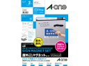 【レビュー投稿で100円OFFクーポン】エーワン IJラベル屋外でも使えるマグネットセット A4 2セット 32008 ノーカット マルチプリンタ対応ラベルシー...