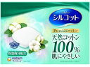 【レビュー投稿で100円OFFクーポン】ユニ・チャーム シルコット やわらかリッチ仕立て 66枚 コットン スポンジ メイクアップ スキンケア