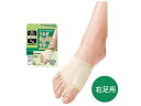 【スーパーSALE限定★2,000円クーポン&11日9:59迄ポイント2倍】【お取り寄せ】三進興産 ソルボ 外反母趾サポーター スーパーメッシュ薄型 M 右足 サポーター メディカル