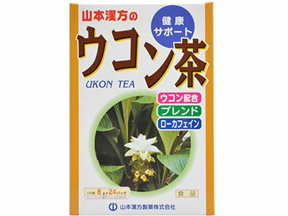 【お取り寄せ】山本漢方製薬 ウコ