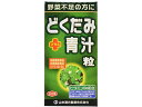 【商品説明】【栄養機能食品（ビタミンB2・B6）】野菜不足が気になる方に！【仕様】●内容量：280粒●成分［原材料］乳糖（乳由来）大麦若葉末どくだみエキス末緑茶パウダーほうれん草末よもぎ末明日葉末キダチアロエ末結晶セルロースショ糖脂肪酸エステル二酸化ケイ素ビタミンB6ビタミンB2［栄養成分表（12粒（3g）あたり］エネルギー・・・・・・10kcaLたんぱく質・・・・・・0．31g脂質・・・・・・0．11g糖質・・・・・・1．43g食物繊維・・・・・・0．97gナトリウム・・・・・・4．2mgビタミンB2・・・・・・2．31mgビタミンB6・・・・・・5．95mg●保存方法◆直射日光及び高温多湿の場所を避けて、保存してください。◆小児の手の届かない所へ保管して下さい。●使用方法［お召し上がり方］本品は、成人1日当たり、通常の食生活において、1日12粒を目安に、水又はお湯にてお召し上がりください。●使用上の注意≪定められた使用法を守ること≫◆本品は食品ですが、必要以上に大量に摂ることを避けてください。◆薬の服用中又は、通院中、妊娠中、授乳中の方は、医師又は薬剤師にご相談ください。◆体調不良時、食品アレルギーの方は、お飲みにならないでください。◆万一からだに変調がでましたら、直ちにご使用を中止してください。◆天然の素材原料ですので、色、風味が変化する場合がありますが、品質には問題ありません。◆小児の手の届かない所へ保管してください。◆開封後はキャップをしっかり閉めて、お早めにお召し上がりください◆本品は、多量摂取により疫病が治癒したり、より健康が増進するものではありません。◆1日の摂取目安量を守ってください。◆本品は、特定保健用食品とは異なり、厚生労働省の個別審査を受けたものではありません。◆食生活は、主食、主菜、副菜を基本に、食事のバランスを。［ご注意］乳糖（乳由来）、結晶セルロース、ショ糖脂肪酸エステルは、二酸化ケイ素は粒状にするために必要な賦形剤です。●商品の説明○ビタミンB2、ビタミンB6の栄養機能食品○大麦若葉、どくだみエキスなどを原料に、ビタミンB2、ビタミンB6をブレンド［栄養機能］○ビタミンB2は、皮膚や粘膜の健康維持を助ける栄養素です。○ビタミンB6は、たんぱく質からのエネルギー産生と皮膚や粘膜の健康維持を助ける栄養素です。1日の栄養素等表示基準値に占める割合ビタミンB2：約210％、ビタミンB6：約600％【備考】※メーカーの都合により、パッケージ・仕様等は予告なく変更になる場合がございます。【検索用キーワード】ヤマモトカンポウセイヤク　やまもとかんぽうせいやく　ドクダミプラスアオジルツブ　どくだみぷらすあおじるつぶ　280粒　錠剤　1個　サプリメント　栄養補助・健康食品　サプリメント　RU9300