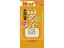 【お取り寄せ】山本漢方製薬 グァバ茶 お徳用 8g×36包入 ティーバッグ 紅茶 ココア ミックス