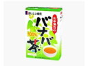 【お取り寄せ】山本漢方製薬 バナバ茶100% 3g×20包入 健康補助食品 健康ドリンク 栄養補助食品 栄養ドリンク 健康食品