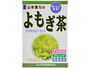 【お取り寄せ】山本漢方製薬 ヨモギ茶 8g×32包入 健康補助食品 健康ドリンク 栄養補助食品 栄養ドリンク 健康食品