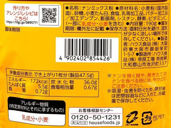 �ڳ�ŷ�����ѡ�SALE������ݥ����2�ܡ�2,000�ߥ����ݥ�ۥϥ������� ���졼�ѡ��ȥʡ� �ʥ�ߥå��� 190g ʴ�� ����ʴ ʴ�� ���� ����