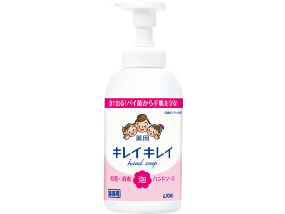 【レビュー投稿で100円OFFクーポン】ライオンハイジーン キレイキレイ 薬用泡ハンドソープ 業務用 550mL 泡ハンドソープ業務用 ハンドケア スキンケア