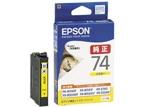 �ڳ�ŷ�紶�պ׸����26��9:59���ݥ����2�ܡۥ��ץ��� ���󥯥����ȥ�å� �������� ICY74 ���ץ��� EPSON�������� ���󥯥����åȥ����ȥ�å� ...