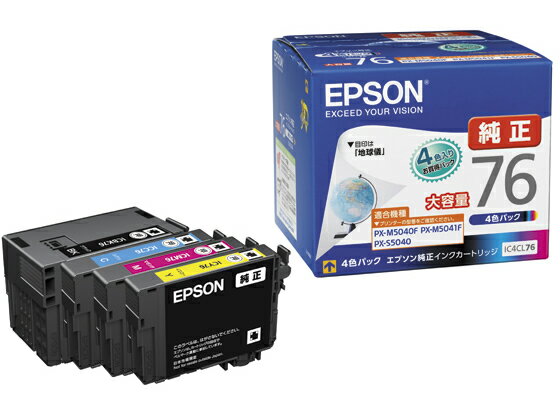 インク　エプソン　純正インクカートリッジ　未使用品1箱&バラ品 エプソン（EPSON） 純正インクカートリッジ 70 さくらんぼ 6色