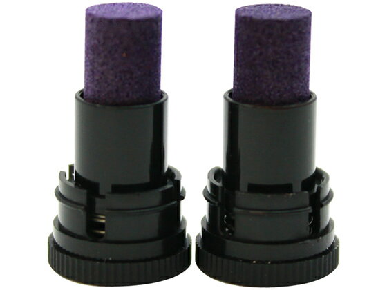 【マラソン限定★2,000円クーポン＆ポイント2倍】【お取り寄せ】シヤチハタ ネームペン用補充インキ 紫 2本入 XLR-GPムラサキ スタンプ用補充インク 溶剤 ネーム印